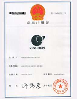 华体会体育(中国)HTH·官方网站商标注册证书